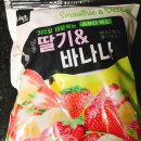 딸바몰