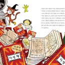 고양이마법사 이미지
