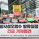 성오상사 뉴시스