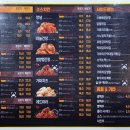 가마치통닭용인 이미지