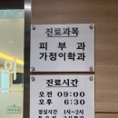 자연튼튼의원 이미지