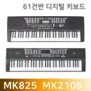MK라이팅 이미지