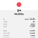 거시기닭갈비 이미지