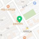 나드리김밥 영천중앙점 이미지