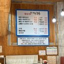 양순이막국수 이미지