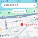 우성아파트경로당 이미지