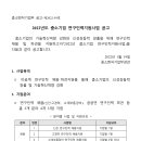 공공연 이미지