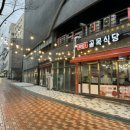 8083골목식당정육점