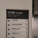 [상상] 한글 점자의 심미화, 함께 봄 | 어린이도 함께 가기 좋은"서울공예박물관" 전시3동 관람 후기(자수, 보자기)