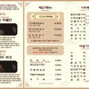 춘천집 네이버블로그
