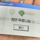 천사세탁소 - 대덕구 계족로663번길 29 | 천사세탁소