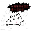 천주교묵동성당 | 크리스마스에는 축복을~~ / 사당 참새방앗간 , 명동성당 1215 ~ 1225