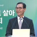 2023년 7월 30일 주일3부 설교 ＜영적으로 살아있는 교회＞ 이미지