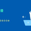 애드붐 네이버블로그