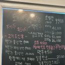김해맛집 삼계동막창맛있는곳 삼계로생막창 후기