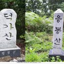 연하휴게소 이미지