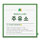 (주)신흥 신흥주유소 네이버블로그