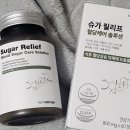 뉴트리버틀러 이미지