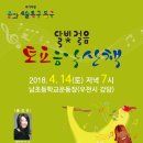 통기타(토요) 이미지