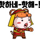 승두길 이미지