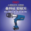 링종합공구