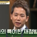 스타수학
