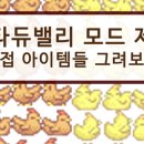 헤어밸리 이미지