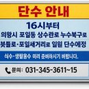포일세거리로 이미지