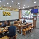 참진한순대국 - 광진구 용마산로 16 | 참진한순대국
