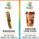 세븐이레븐 바이더웨이 GS25 간식거리 이미지