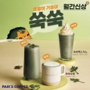 호랑이다방