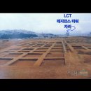 장산공원(좌3동) | 부산 해운대의 구석기문화. The Paleolithic Culture of Haeundae.. 海雲臺 舊石器時代 文化財...