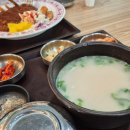 엔돌핀몽골 | 몽골 여행(1)-하나투어 2박4일 패키지, 현대식게르 숙박(Tenger Resort)