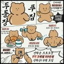 체지방 감량 PT 후기! 일자형 체형에서 잘록한 허리라인 만든 피티 후기 (부개동 pt)