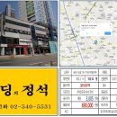 가산빌딩 이미지