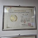 편안한약손 - 고양시 덕양구 화정로 53-1 | 편안한약손