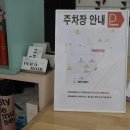 지에스25 양정역 이미지