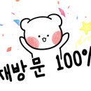 투썸플레이스구미원평DT점 이미지