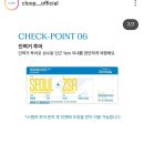 클룹 제로 소다팝업 - 성수 5월 팝업 (뷰티제품 본품 받기!)