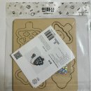 [민화샵] 크리스마스 홀로그램비즈 쉐이커 만든 후기 / 크리스마스 열쇠고리 만든 후기