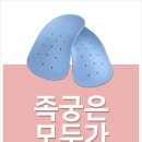 알즈너 점프 대리점 이미지