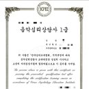 오선피아노교습소