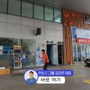 매직주유소 이미지