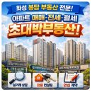 초대박부동산공인중개사사무소 이미지