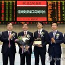 (주) 로그 이미지