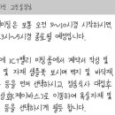 제이상회