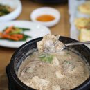 효소원 순두부와 청국장 그리고 전 이미지