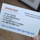 동화안마원