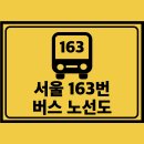 대방솔밭공원 이미지