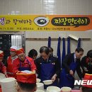 맛있데이 - 중구 장춘로 164 | 맛있데이